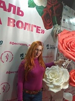 Будникова Ангелина Анатольевна
