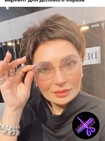 Елена Александровна Иванова